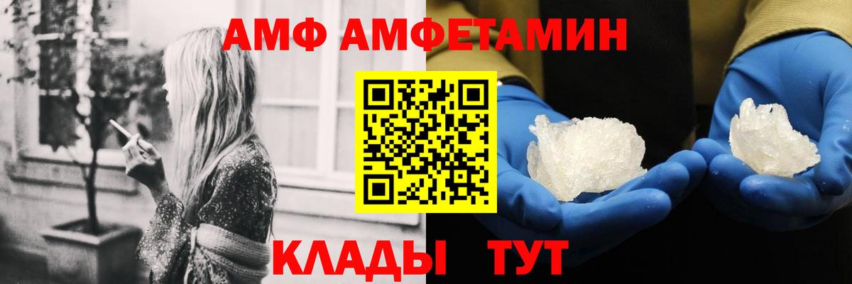 Урай  АМФЕТАМИН 98%  АМФЕТАМИН  Вход с VPN 