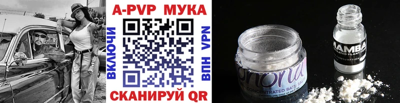 Alpha PVP Crystall blacksprut ONION Урай