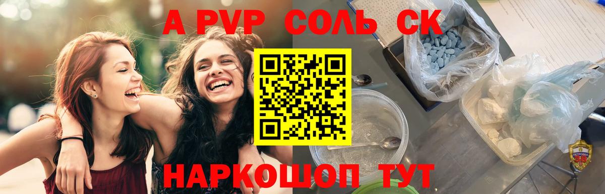 Alfa_PVP кристаллы  Вход с VPN  Alfa_PVP  А ПВП крисы CK  Альфа ПВП СК  хочу наркоту  Урай 