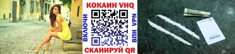 кракен ТОР  Урай  Кокаин Fish Scale  продажа наркотиков 