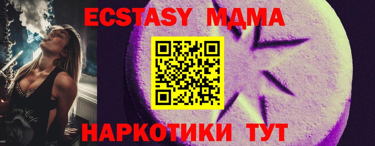 Экстази диски  Вход с VPN  ЭКСТАЗИ louis Vuitton  Урай 