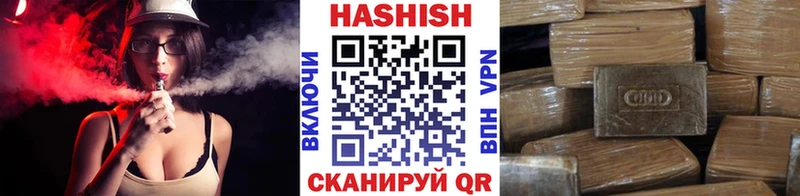 Гашиш Изолятор  даркнет сайт  Урай 