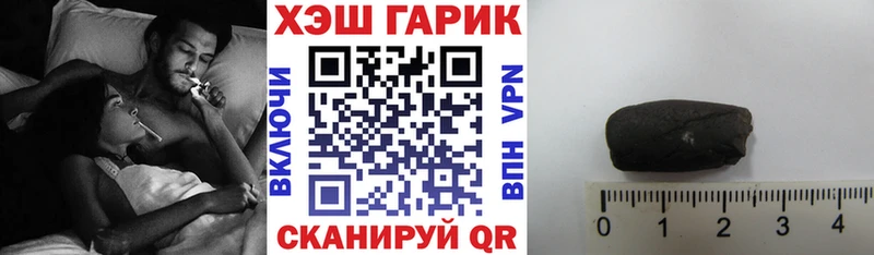 ГАШИШ 40% ТГК Урай