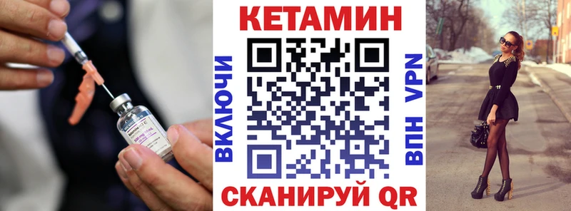 где можно купить наркотик  Урай  Кетамин ketamine 