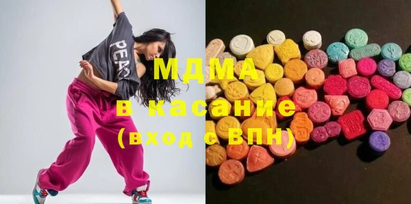 мефедрон Алексеевка