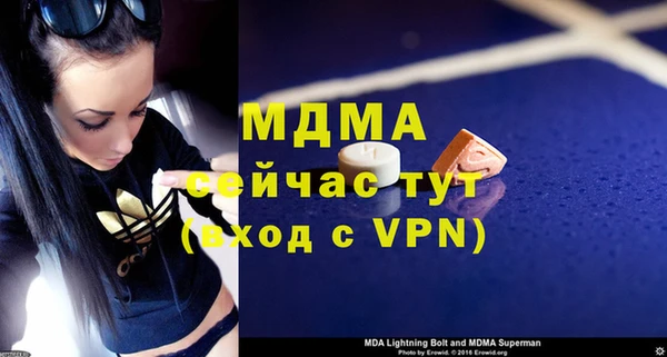 мефедрон Алексеевка