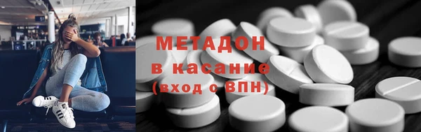 мефедрон Алексеевка