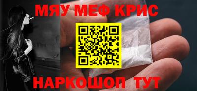 альфа пвп Кунгур