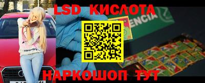 альфа пвп Кунгур