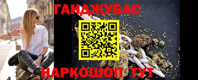 альфа пвп Кунгур