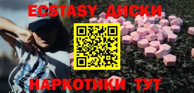 альфа пвп Кунгур