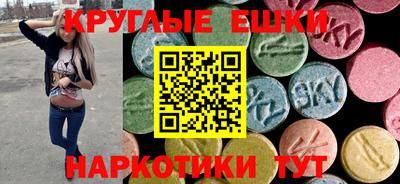 ALPHA-PVP Кумертау