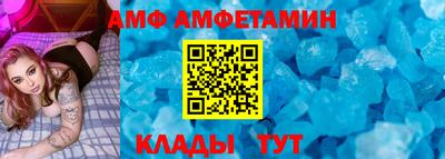 ALPHA-PVP Кумертау