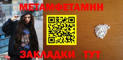 сатива Кулебаки