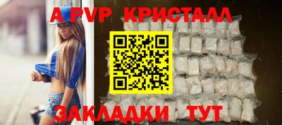 ALPHA-PVP Кумертау