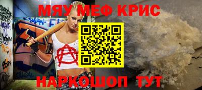 альфа пвп Кунгур
