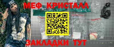 ALPHA-PVP Кумертау