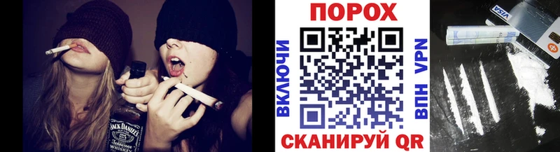 наркотики hydra ССЫЛКА Первитин пудра Урай
