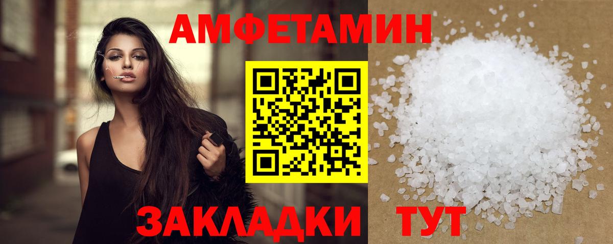 Метамфетамин витя Урай