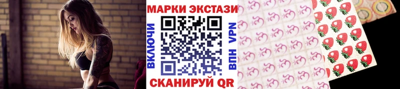 Марки NBOMe 1500мкг  Урай 