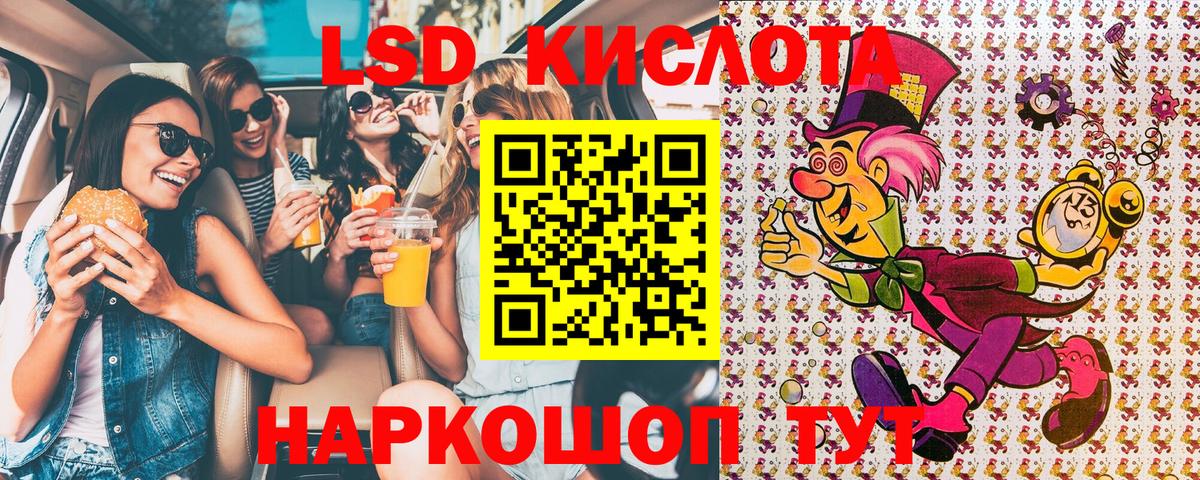 Марки NBOMe 1,5мг Урай