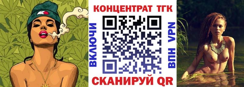 blacksprut ССЫЛКА  Урай  ТГК жижа 