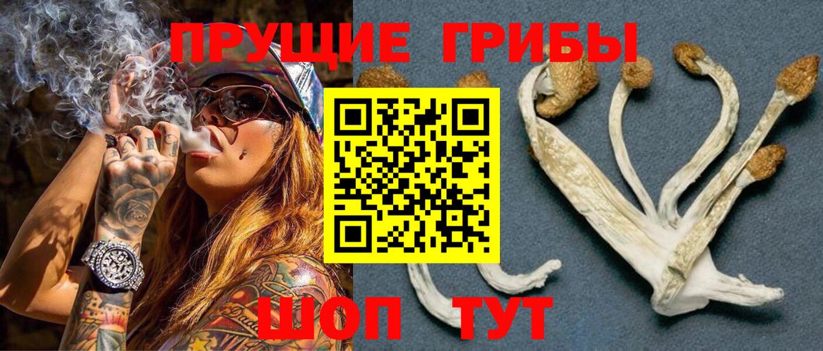 МАРИХУАНА Урай