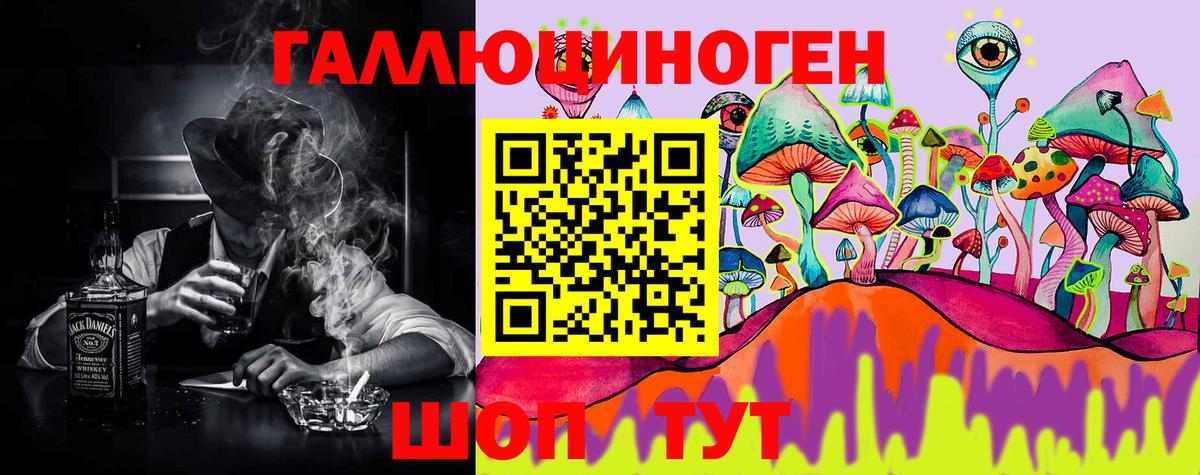 Галлюциногенные грибы Psilocybe  Вход с VPN  Урай  Галлюциногенные грибы MAGIC MUSHROOMS 